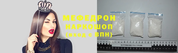 каннабис Бронницы